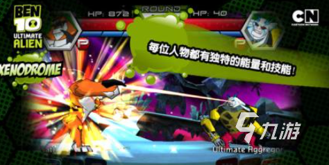 ben10少年骇客游戏下载介绍2025 火爆的少年骇客游戏大全