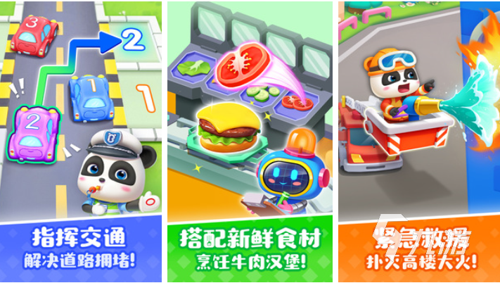 有趣的七岁亲子游戏100例 好玩的亲子游戏合集2025