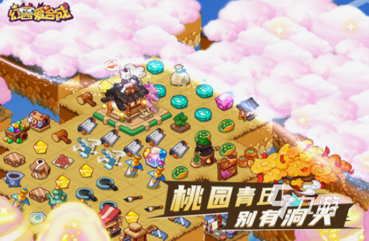 三棵小草合成灌木的游戏有什么 2025有趣的合成手游下载盘点