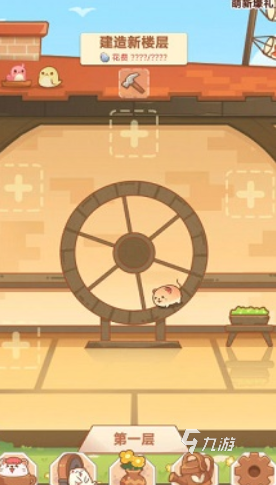 有趣的萌宠类手游下载合集 2025耐玩的萌宠类游戏分享