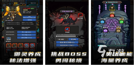 耐玩的升级小游戏有哪些2025热门的升级小游戏推荐
