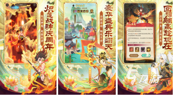 画面精美网游在哪里下载受欢迎的高品质手游推荐分享2025