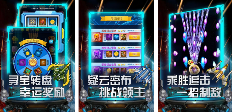 流行的街机飞行机甲游戏大全有哪些 2025受欢迎的机甲手游推荐截图