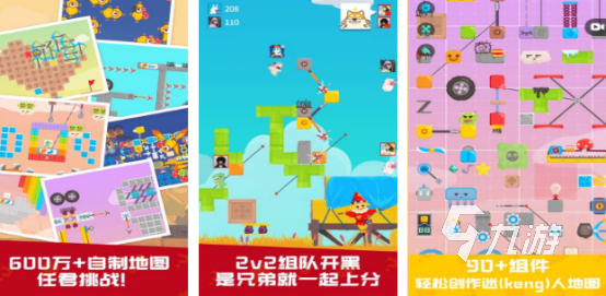 100种简单亲子游戏有哪些2025受欢迎的亲子游戏排行榜