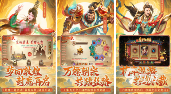 必玩的三国题材的moba游戏有没有受欢迎的三国手游排行榜2025