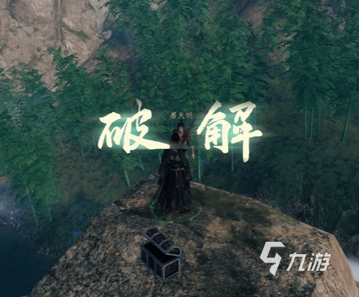 下一站江湖2围星局怎么解 下一站江湖2手游围星局攻略
