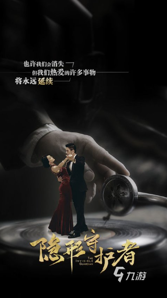 剧情好的互动电影游戏有哪些 2025有趣的互动电影游戏下载
