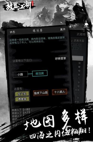 经典的十大闲置挂机手游盘点 2025有趣的挂机游戏大全