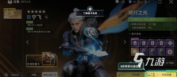 命运群星测试时间什么时候 命运群星国服一测时间介绍