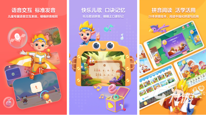 哪些游戏适合孩子体验 免费的儿童向游戏下载2025