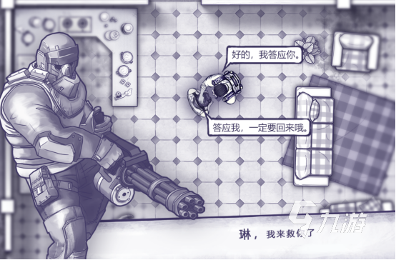 经典末日生存rpg游戏有哪些2025好玩的末日生存rpg手游排行合集