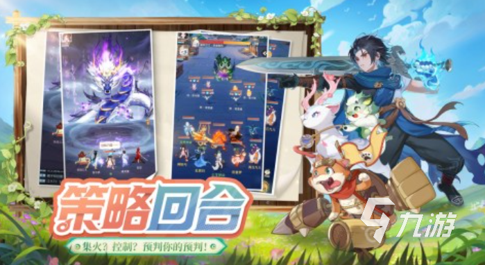 2025能驯服各种野兽当坐骑的游戏下载 人气高的有坐骑的手游盘点