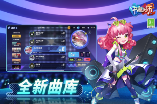 画风唯美的音乐节奏游戏推荐 2025好玩的音乐节奏游戏排行截图