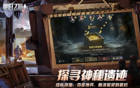 有趣的雷火有哪些游戏有哪些 2025高人气雷火手游下载推荐截图