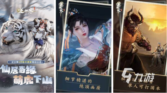 受欢迎的赛季制手游有哪些2025高人气赛季制手游下载推荐