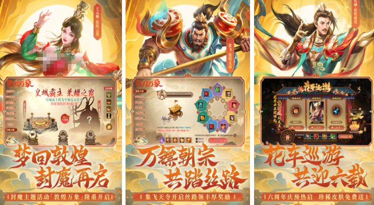 必玩的三国题材的moba游戏有没有 受欢迎的三国手游排行榜2025截图
