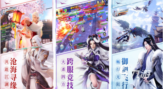 配置要求高的网游叫什么受欢迎的高配置手游下载推荐2025