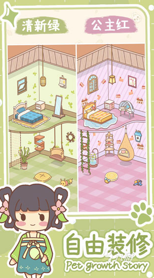 有趣的萌宠类手游下载合集 2025耐玩的萌宠类游戏分享
