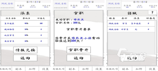 模拟历史游戏在哪里下载2025受欢迎的模拟历史手游推荐分享