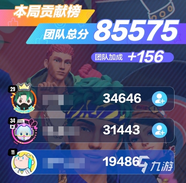 舞力全开派对公测时间介绍 舞力全开派对手游什么时候出​