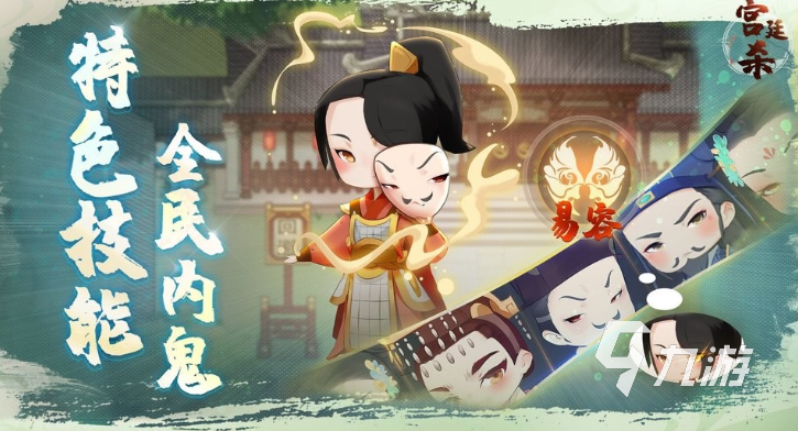 好玩的古代宮廷游戲下載 2025有趣的宮廷游戲有哪些