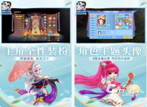 流行的回合制手游前五名 必玩的回合制游戏汇总