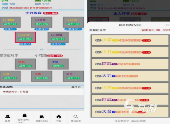 轻量版吃鸡游戏有什么 2025好玩的轻量版吃鸡手游排行