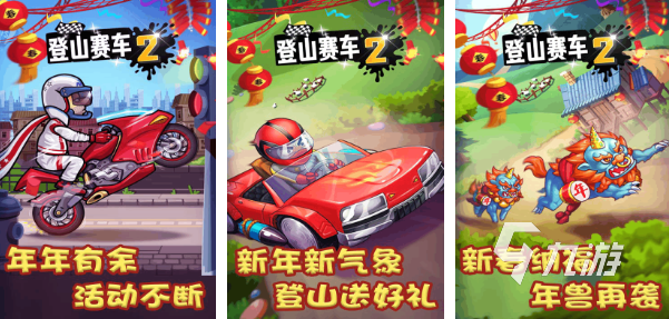 经典的单机赛车游戏排行榜 好玩的单机赛车游戏盘点2025