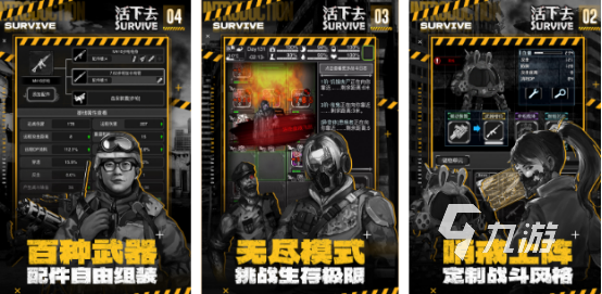 流行的丧尸生存射击手游有哪些2025受欢迎的丧尸射击手游大全