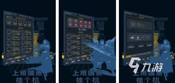 摸鱼小游戏推荐 2025上班摸鱼玩的游戏大全