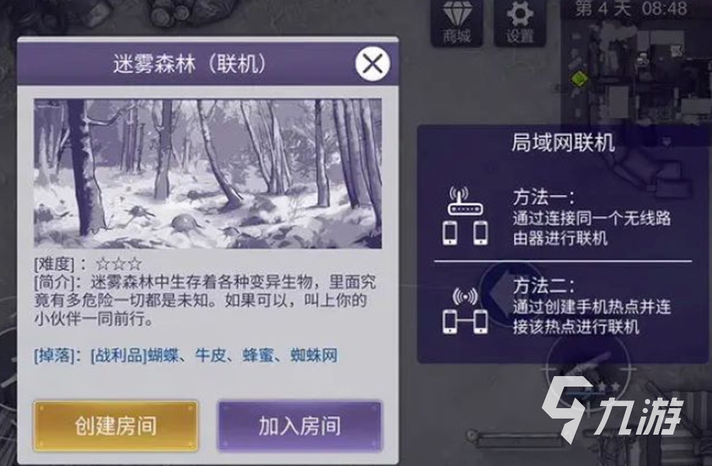 有趣的多人生存游戏推荐手机版 经典的生存游戏下载2025