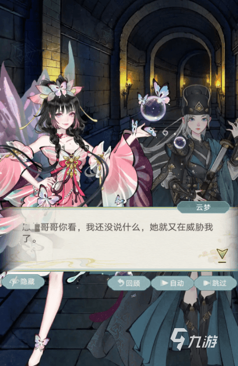 华夏千秋女角色有哪些 华夏千秋女角色介绍