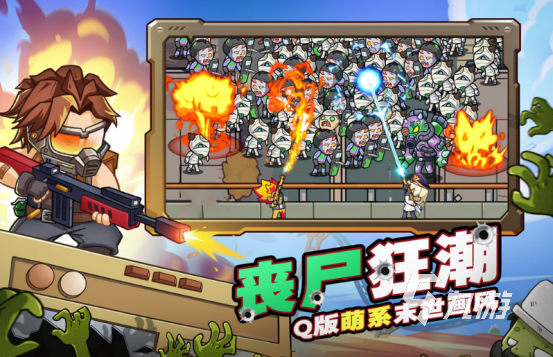 十大狙击手游戏有哪些2025好玩的狙击手手游排行榜