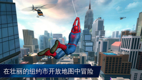 五大热血的超凡蜘蛛侠游戏分享 2025高质量的蜘蛛侠手游有哪些截图