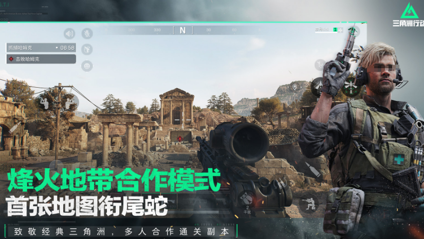 枪战游戏手机版5v5有哪些 2025受欢迎的枪战手游下载推荐截图