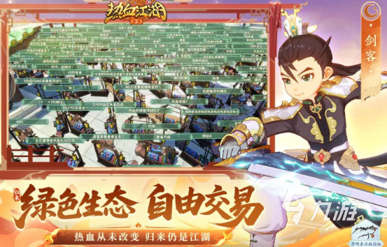 角色扮演手游排行榜前十名网络游戏2025流行的角色扮演手游top10