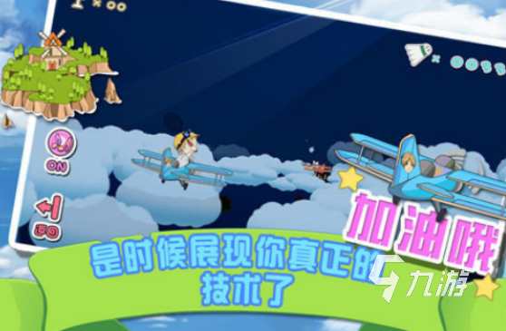 羽毛球排行榜前十名有哪些2025流行的羽毛球手游top10