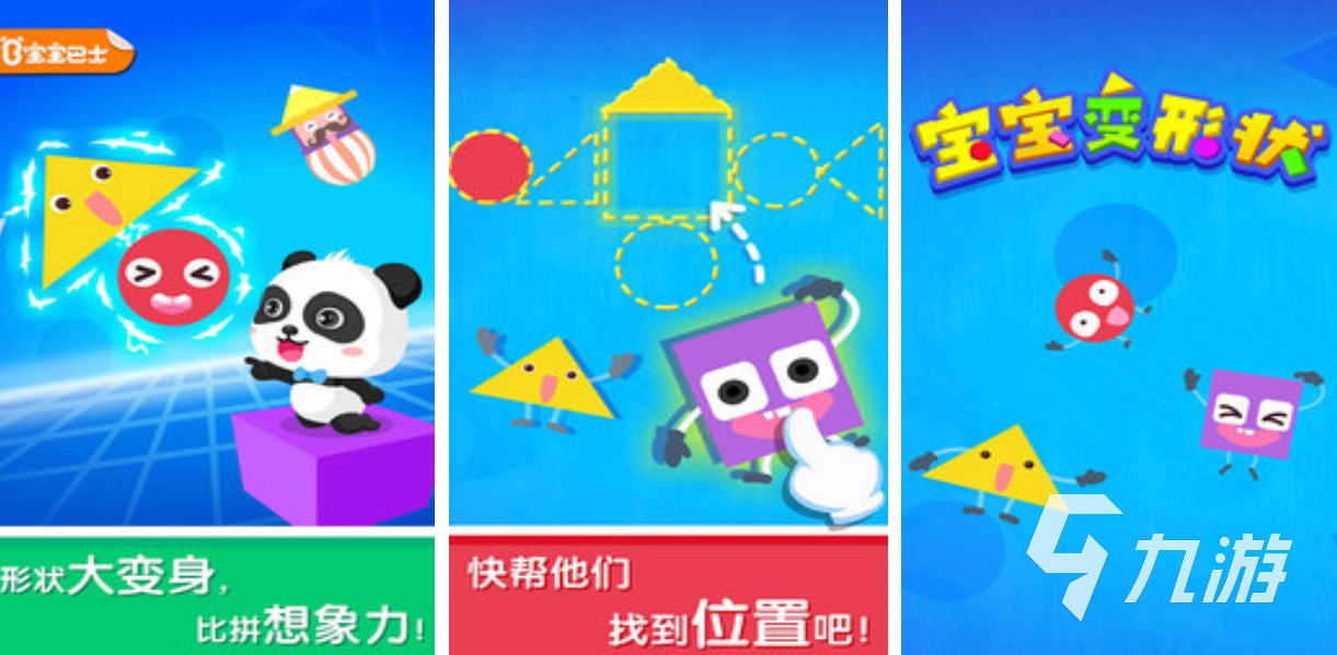 有趣的亲子互动游戏100个排行 好玩的亲子游戏合集2025
