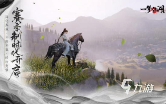 2023最新仙侠手游推荐哪些有趣的仙侠手游下载大全