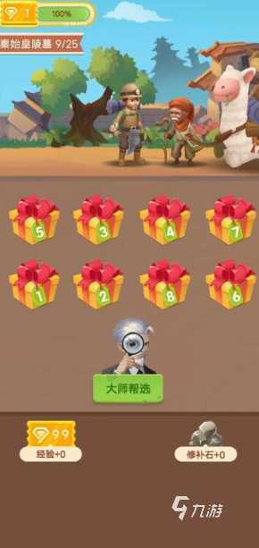 古董鉴宝游戏大全推荐2025 最好玩的鉴别古董手游大盘点