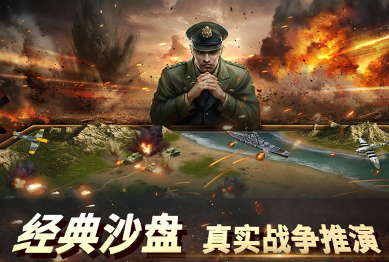 二战手游哪个好玩 2025热门的二战游戏下载推荐截图