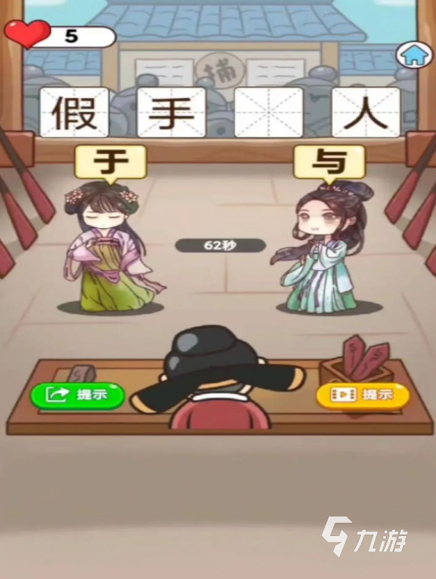 能够猜谜语游戏有哪些 2025好玩的猜谜语游戏合集