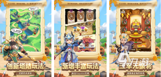 可以指挥部队打仗的游戏叫什么高人气的带兵打仗手游推荐2025