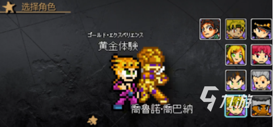 流行的jojo手机版游戏有哪些2025高人气jojo手游排名