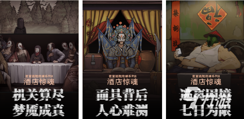 类似迷失岛的解谜游戏叫什么 好玩的解谜游戏前十名2025