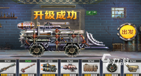 十年前3d开车撞僵尸的游戏是什么2025好玩的僵尸手游下载大全