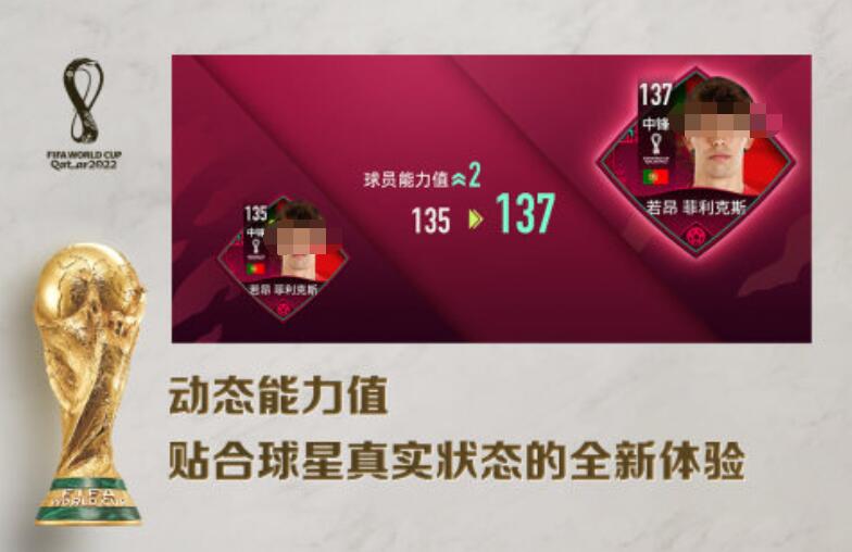 有意思的fifa游戏推荐 2025值得体验的fifa足球游戏合集截图