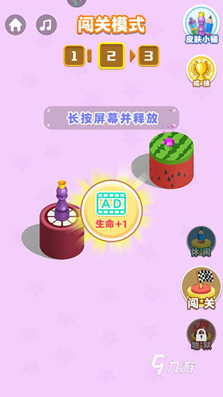 热度最高的免费休闲游戏推荐2025 免费的休闲游戏大盘点