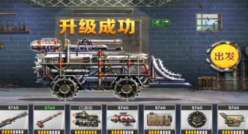 十年前3d開車撞僵尸的游戲是什么?2025好玩的僵尸手游下載大全截圖