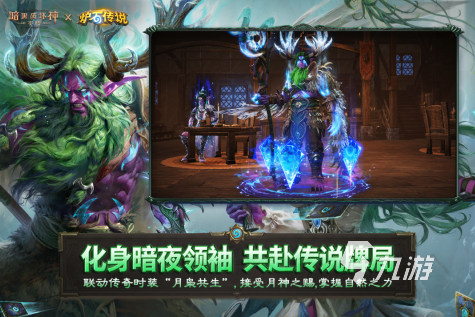 大型多人在线角色扮演游戏有哪些 耐玩的多人角色扮演游戏分享2025